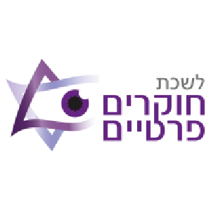 לשכת חוקרים פרטיים